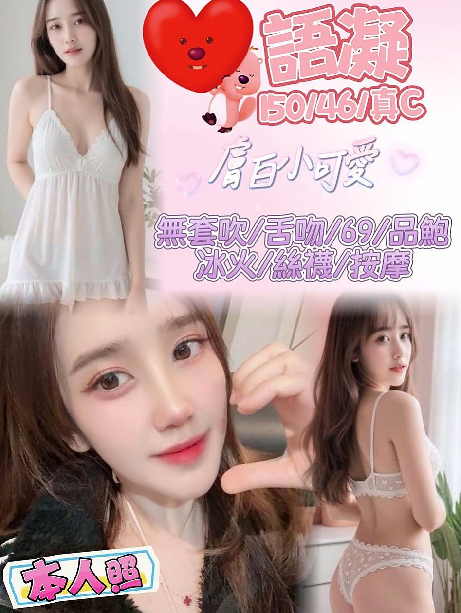 鈺婷/新化小姐外約/伊林模特兒/身高168cm/體重45kg/胸圍D罩杯/年齡22歲/買 可以玩到很多喔 一小時幾次妹都願意喔 還私下玩後門 私下玩無套 絕對安全唷)